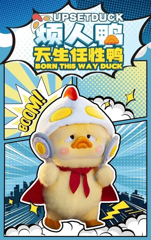 번인덕 Upsetduck.V3 천생연분 덕 시리즈 트렌디한 봉제 블라인드 박스 (1세트 6마리)