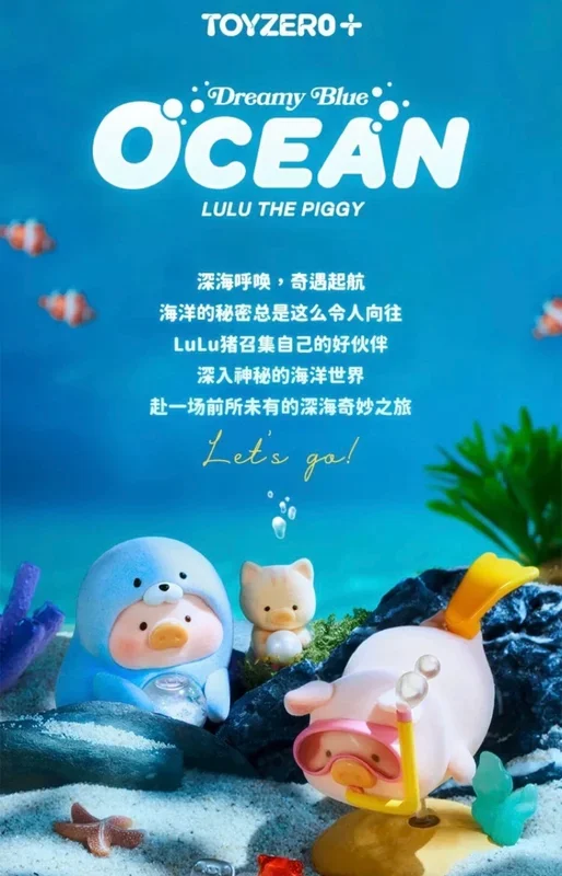 캔토끼 LuLu – 해양 시리즈 고무 벨벳 걸이 (1박스 8개)