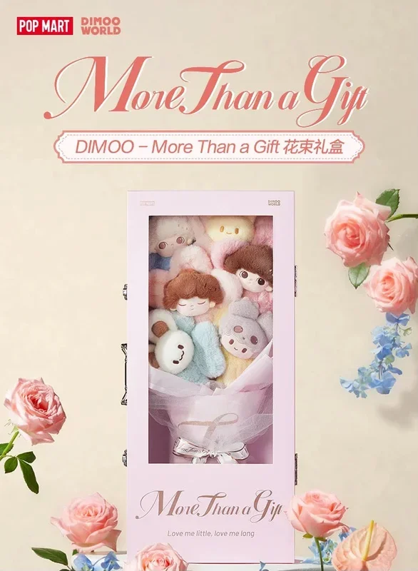 ?POPMART DIMOO ของขวัญมากกว่าช่อดอกไม้ กล่องของขวัญ