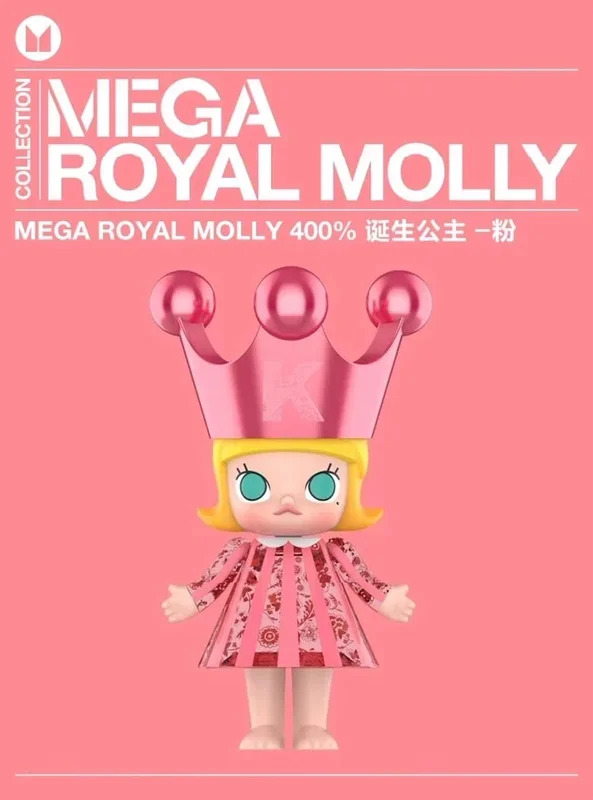 POPMART MEGA ROYAL MOLLY 400% เจ้าหญิงสีชมพู วันเกิด