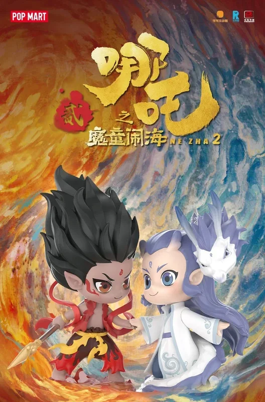 POPMART Nezha: The Devil Boy Conquers the Dragon King – ตุ๊กตา Nezha Blind Box จากซีรีส์ Natural Bond (8 ตัวในกล่อง)