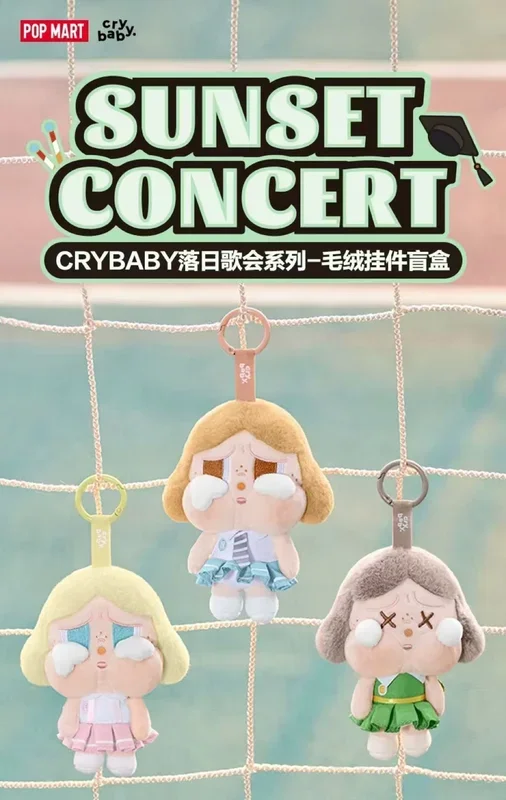 POPMART 泡泡瑪特 CRYBABY 낙조 콘서트 시리즈 봉제 인형 키링 블라인드 박스 (1박스 6개)
