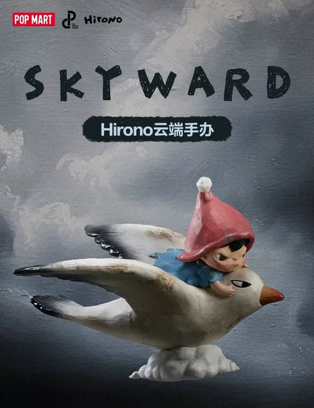POPMART 泡泡瑪特 Hirono雲端手辦潮流時尚玩具飛鳥禮物擺件