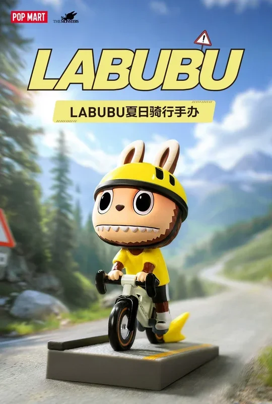 POPMART 泡泡瑪特 LABUBU 夏日騎行手辦吊卡