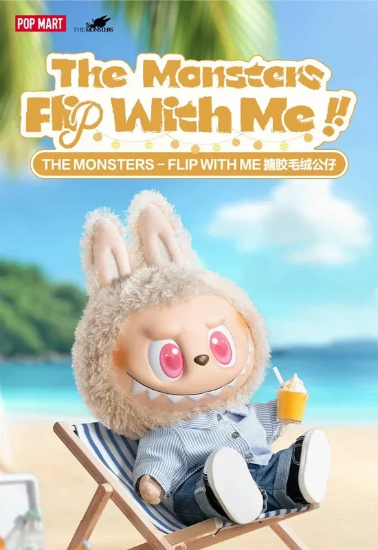 ?️POPMART THE MONSTERS LABUBU – FLIP WITH ME ラバーフィギュア