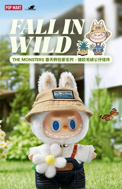 ?POPMART THE MONSTERS LABUBU 봄 야생 집 시리즈 – 고무 플러시 열쇠고리