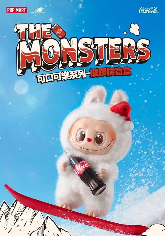 ?POPMART The Monsters LABUBU Coca-Cola Series – Rubber Face Blind Box (dalawang karaniwang kumpirmadong bersyon na magkapareha)