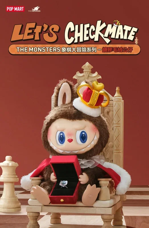 ?POPMART THE MONSTERS LABUBU ตุ๊กตาผ้าพลัฌไวนิล ซีรีส์ผจญภัยหมากรุก