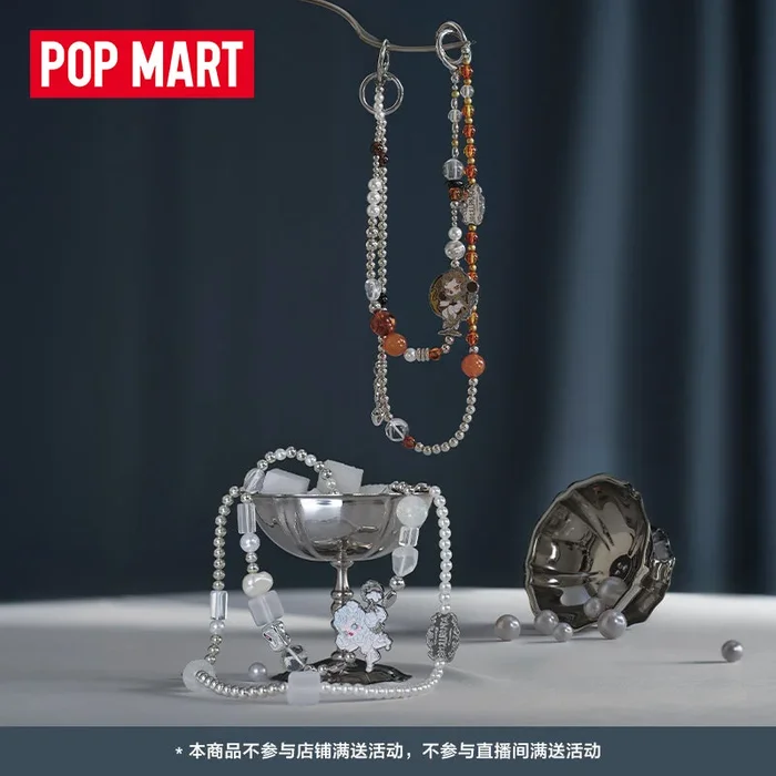 SKULLPANDA The Feast Begins Series Multifunctional Pendant Set